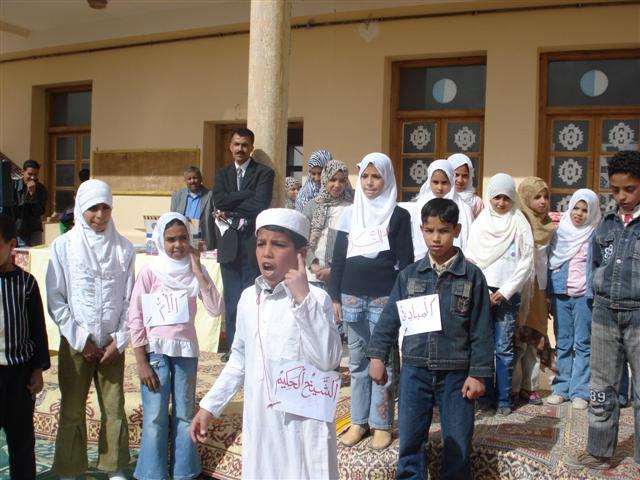 لقطة من مسرحية المبادئ