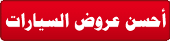 الجيريا