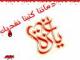   mouna 34