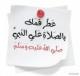   bachir189