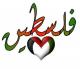   3asil