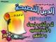   abdallah12200