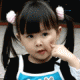   hayine14