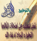   wissam90
