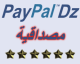   paypaldz