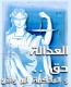   lajustice19