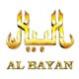   albayan