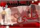   abir*5