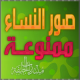   nihal samr