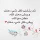   daoud100