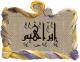   s.ibrahim