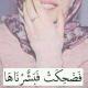   tasnim_toua