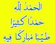  Amine new