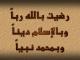   challenge
