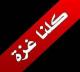   Jalal - Palestine