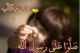   rimane hadjer
