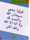   MOHMMED8787