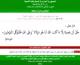   wafa f
