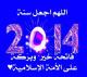    2014
