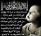   hadjer fou