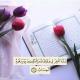   hanane hne